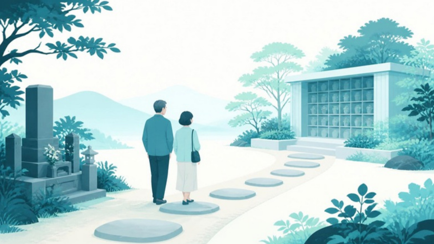 古いお墓から新しい納骨堂へ続く飛び石を歩く夫婦